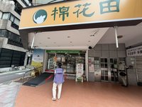 北市：棉花田進貨720瓶連淨苦茶油　籲消費者留意