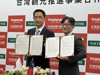 台灣版乘換案內App上線 方便外國旅客查詢路線景點
