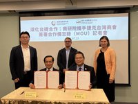 商研院與捷克台灣商會簽MOU　助無人機產業前進中東歐