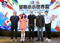 安聯小小世界盃8/1開踢　鼓勵孩子勇敢築夢挑戰自我