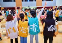 青年生涯領航計畫用2年探索自我 445青年入選