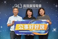 高雄大型活動接力登場　市府智慧交通掌握人車流