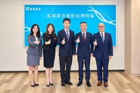 富邦證進駐高雄資產管理專區　強化國際連結
