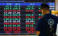 鬆綁基金經理人手機禁令？金管會：若收到建議案可研議