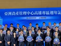 彭金隆：高雄專區週年水積魚聚　專法聚焦5大面向