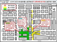 國民黨25日凱道集會　北市警配置270名警力