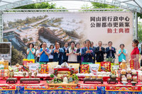 高雄首件跨區公辦都更 岡山新行政中心動土