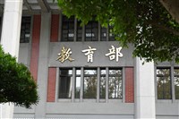 公幼改善設備補助逾15.7億元　百班轉型2歲專班