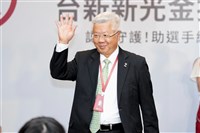台新新光金合併週年整合邁步　總資產逾9兆元