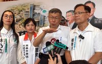 25日赴凱道集會？柯文哲：事先沒被告知