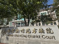 陽明交大教授涉砍殺連襟　法院裁定羈押