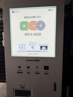 韓國政府推生理用品計畫　公共場所設置免費衛生棉發放機