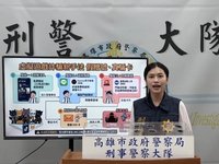 暑假網遊藏陷阱  高雄警提醒三大防詐鐵律