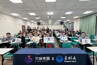 台科大攜手文曄科技開半導體AI應用課　業師指導