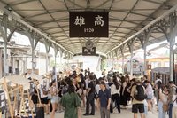 高雄推「哈瑪星踅透透」　邀民眾感受港町街區魅力
