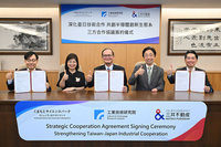 工研院與熊本科學園區簽MOU　深化台日技術合作
