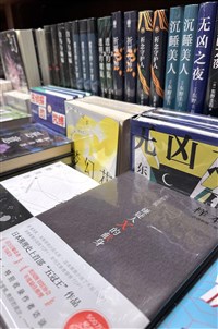東野圭吾數度登中國作家富豪榜　影響力大
