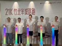 竹北半城路跑11/14登場　結合運動觀光行銷城市