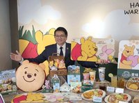 麥味登攜小熊維尼拚IP經濟　目標營收雙位數成長