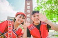 桃園迎原民日　8/1到8/7穿原民服飾免費搭機捷