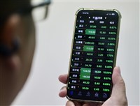 台股重挫　金管會：整戶擔保維持率仍有175%