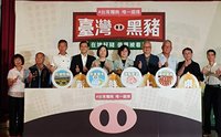 農業部：禁用廚餘養豬  黑豬文化不會消失