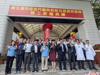 金門醫院將設81床長照機構　估116年底完工
