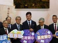 台灣實中採營隊招生　特殊選才銜接台灣高等研究院