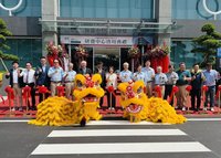 中鋼碳素研發中心啟用　助攻半導體供應鏈韌性