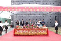 車輛中心車電研測大樓上梁　支援開發AI CAR及無人機