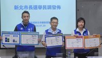藍民調李四川領先6.9百分點　蘇巧慧競辦：做為參考