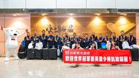 台新新光金支持基層棒球　挺德芙蘭少棒隊奪冠