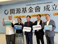 開源基金會3年投入3億元　提升台灣供應鏈影響力