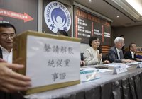 內政部3大理由聲請解散統促黨　8月初函送憲法法庭