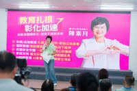 陳素月發表教育白皮書 拋5大重點工程