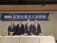 友達總經理異動　柯富仁請辭由張博儀接任