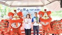 屏東中林排水治理動工  估118年完工提升通洪能力
