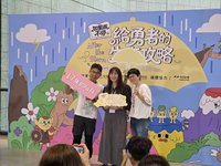 莫拉克風災17週年　科工館特展見證生命韌性