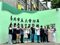 北市大附中揭牌　蔣萬安：培育人才帶動地方發展