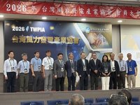 經部：盼離岸風電經驗推廣至全球　產業產值倍增