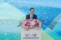 私募與創投公會拍板合併　估3年完成整併