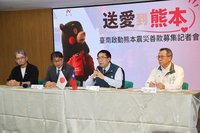 日本熊本震災　台南市政府開設賑災專案援助重建