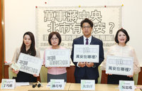 北市4年8起重大兒虐　綠委要蔣萬安負起政治責任