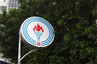 中油8月民生天然氣價凍漲　工業漲5%、電業漲9.91%
