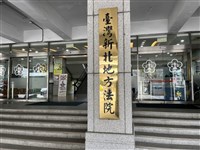 新北女推倒伴侶頭部撞地致死　國民參審判9年8月