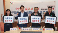 校事會議相關辦法退回　教師團體籲把握時機止損