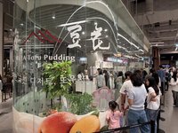 從永康街到首爾　一碗芒果豆花征服韓國人甜點胃【專訪】