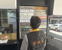 小羊卡牌社疑無預警倒閉　北市府通報調查