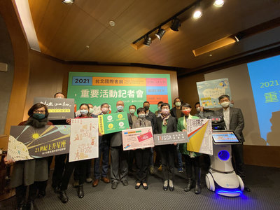 台北國際書展26日登場 歐亞參展國共襄盛舉