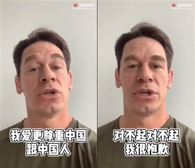 John Cena憶稱台灣為國家向中國道歉：惹毛美國